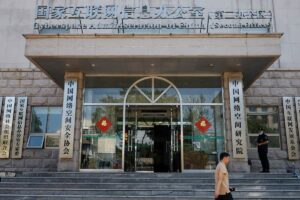 Chinese cybersecurity authorities take action against 42000 fake investment platforms